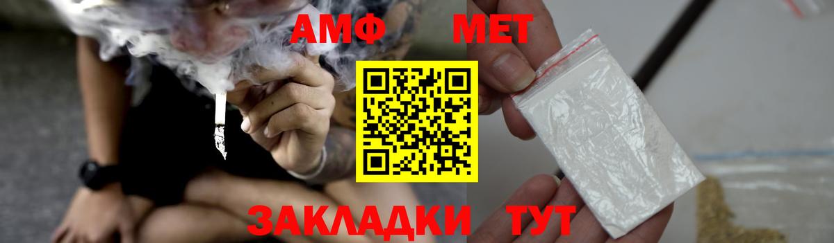 Амфетамин 98% Ростов Великий