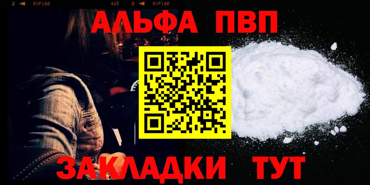 Alfa_PVP крисы CK Ростов Великий