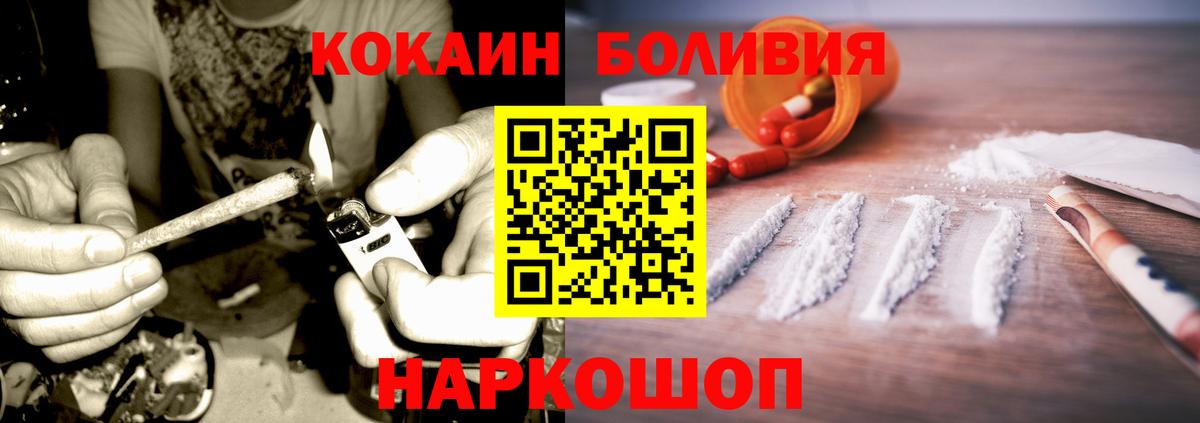 COCAIN 99% Ростов Великий