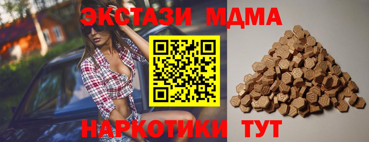Ecstasy VHQ  Экстази Cube  Ростов Великий  Вход с VPN 