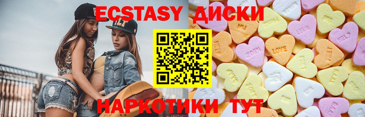 Экстази Punisher Ростов Великий