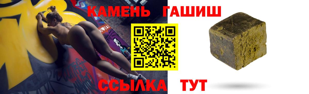 Ростов Великий  Гашиш ice o lator  ГАШ  ГАШ Изолятор  наркошоп  Вход с VPN 