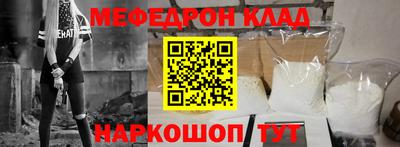 амф Нальчик