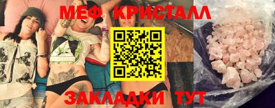 амф Нальчик