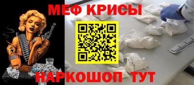 дмт Наро-Фоминск