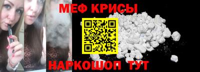 дмт Наро-Фоминск