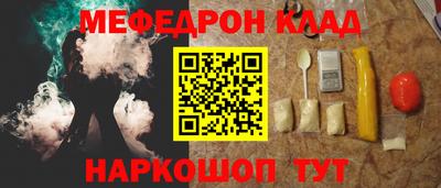 кокаин премиум Новозыбков
