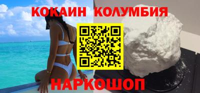 амф Нальчик