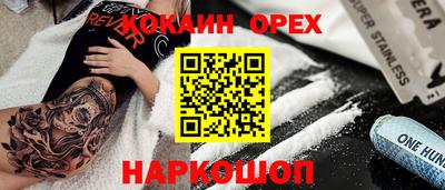 дмт Наро-Фоминск
