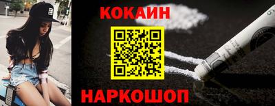 дмт Наро-Фоминск