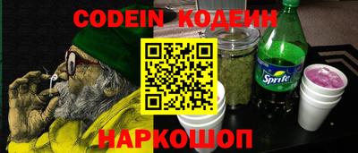 гашик Новокубанск