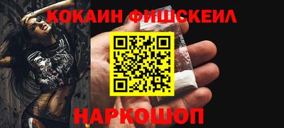 амф Нальчик
