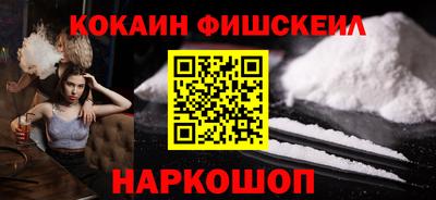 мефедрон Нарткала