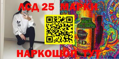 дмт Наро-Фоминск