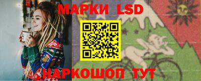 мефедрон Нарткала