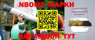 дмт Наро-Фоминск