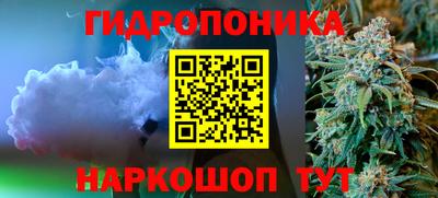 дмт Наро-Фоминск