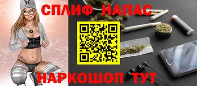 мефедрон Нарткала