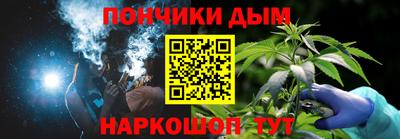 кокаин премиум Новозыбков