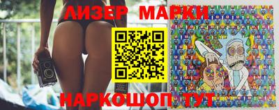 мефедрон Нарткала