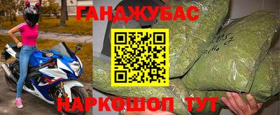 амф Нальчик