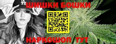 дмт Наро-Фоминск