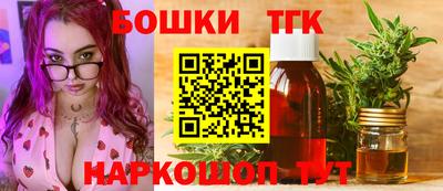 мефедрон Нарткала