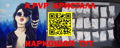 амф Нальчик