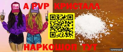 амф Нальчик