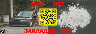 амф Нальчик