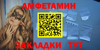 дмт Наро-Фоминск