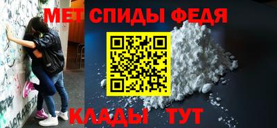 амф Нальчик