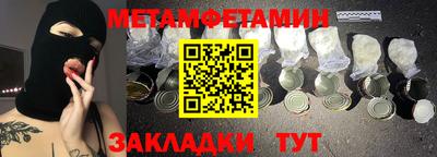 дмт Наро-Фоминск