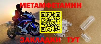 мефедрон Нарткала