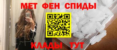 амф Нальчик