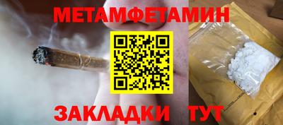 дмт Наро-Фоминск