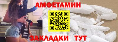 мефедрон Нарткала