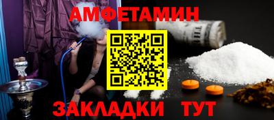амф Нальчик