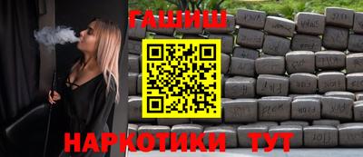 мефедрон Нарткала