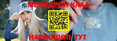 дмт Наро-Фоминск