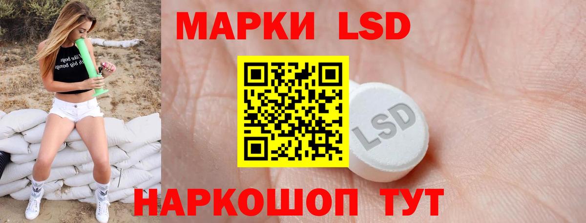 ЛСД экстази ecstasy  LSD-25 экстази ecstasy  Вход с VPN  Лсд 25 экстази  Ростов Великий 