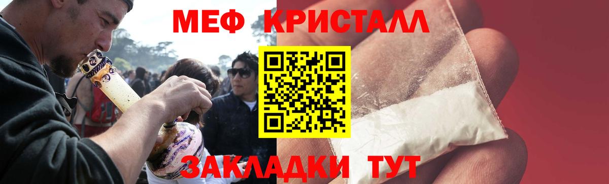 МЕФ  МЕФ  Вход с VPN  МЕФ VHQ  Мефедрон 4 MMC  где можно купить   Ростов Великий 