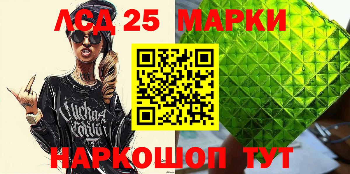 Марки 25I-NBOMe  закладки  Ростов Великий  Марки N-bome 1,5мг  Вход с VPN 