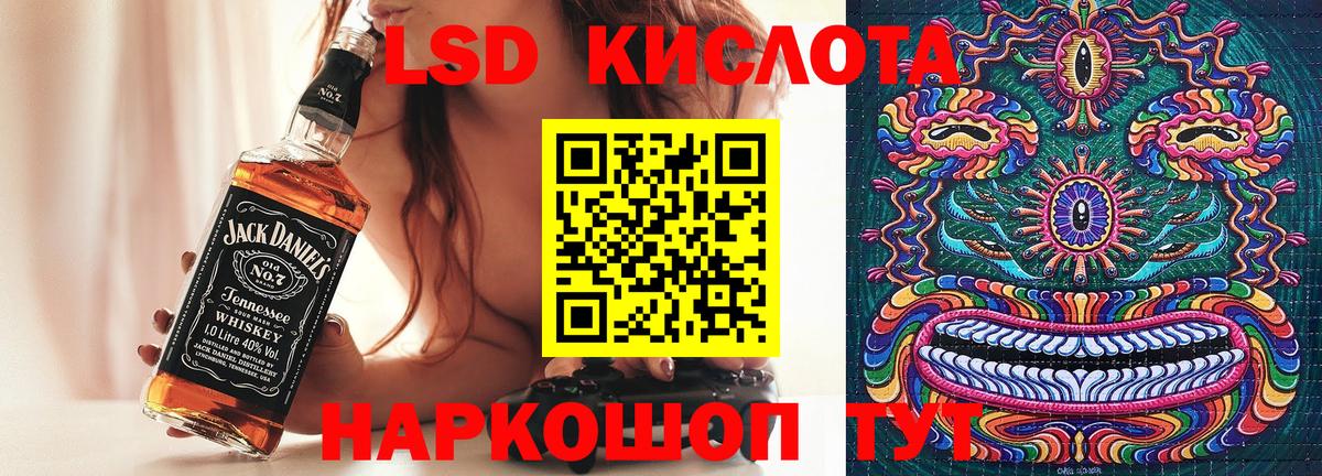 Марки NBOMe 1500мкг Ростов Великий