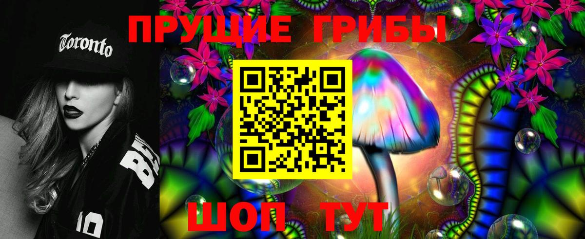 Ростов Великий  Псилоцибиновые грибы прущие грибы  Псилоцибиновые грибы Magic Shrooms  Вход с VPN 