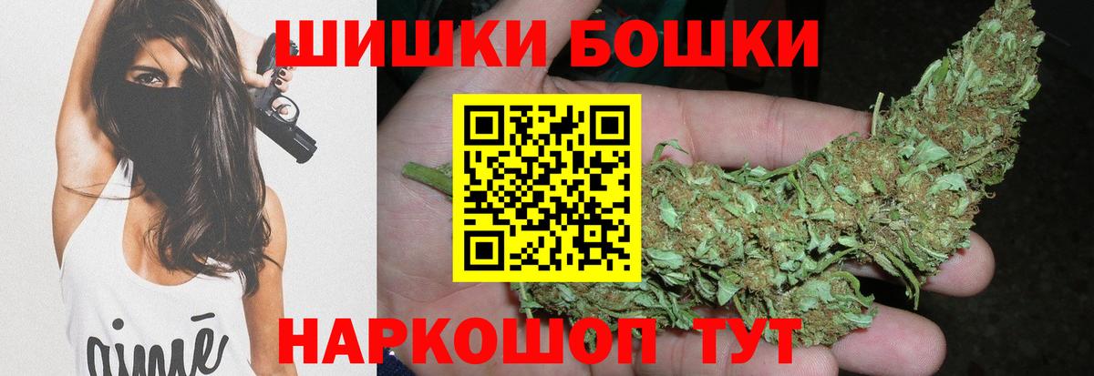 Ростов Великий  Бошки марихуана OG Kush  Вход с VPN  Канабис сатива 